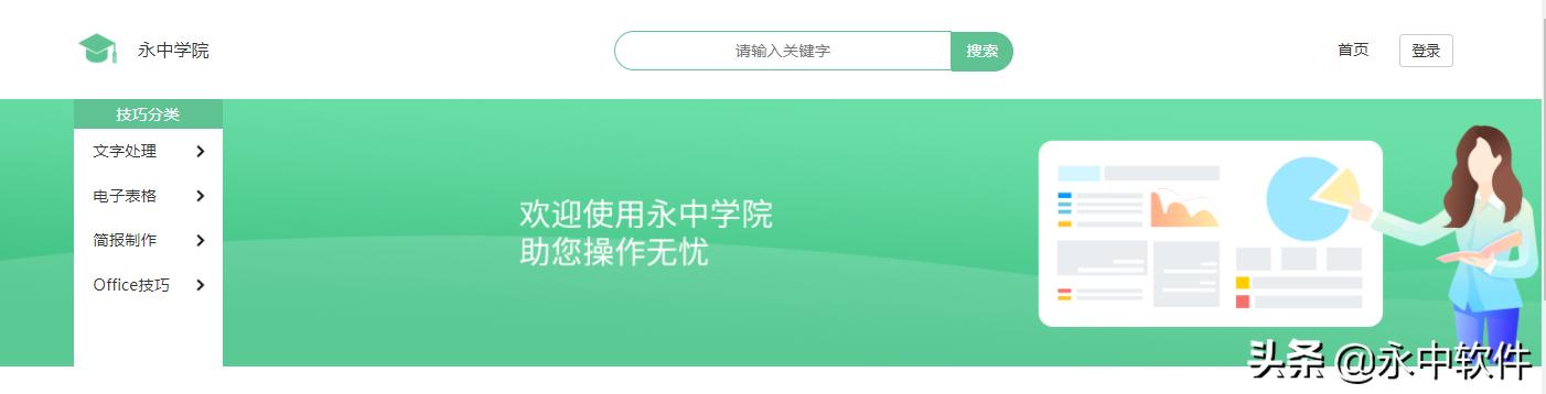 办公自动化成绩查询入口 办公自动化考试成绩查询