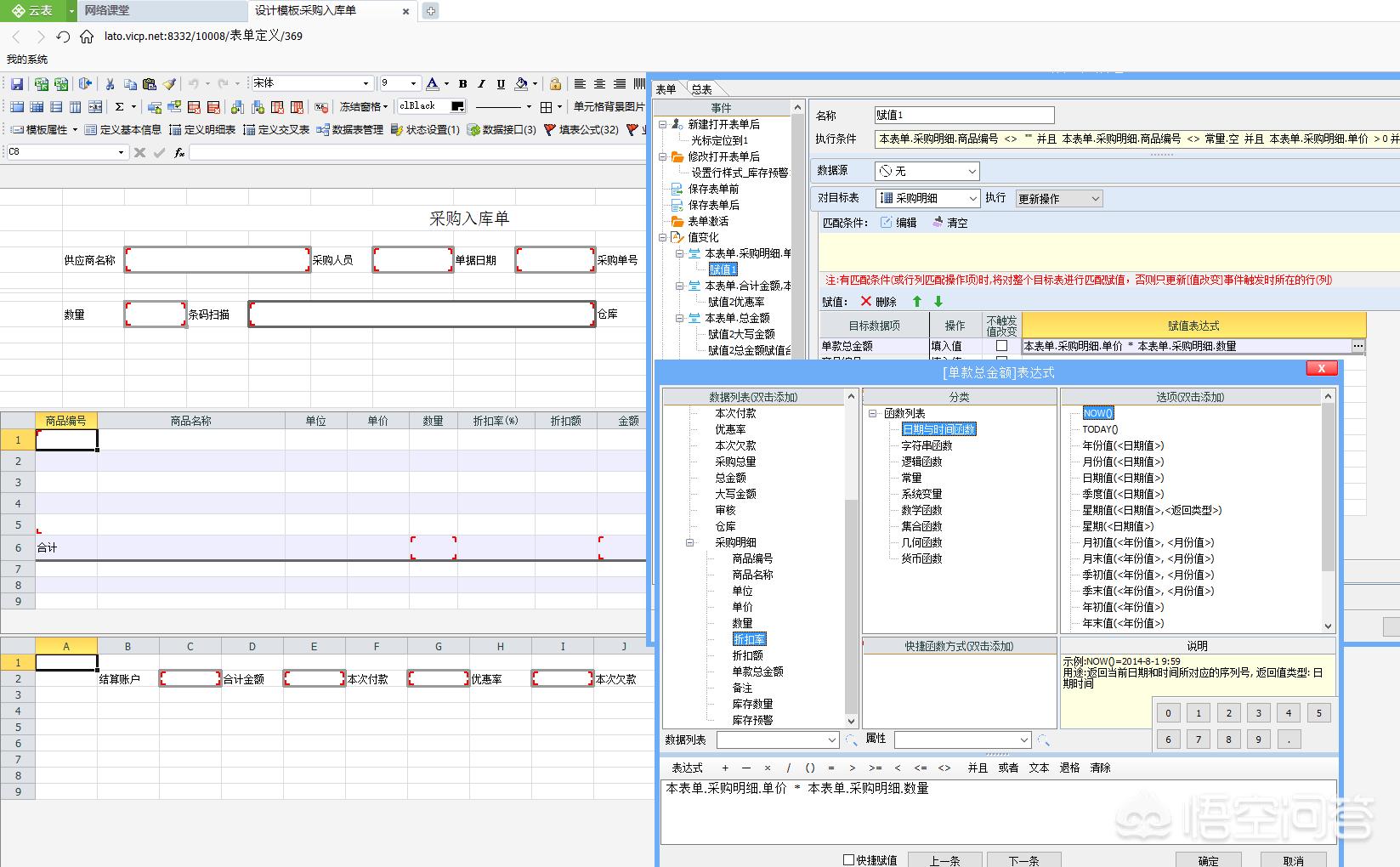 led显示屏操作软件 led显示屏操作软件有哪些