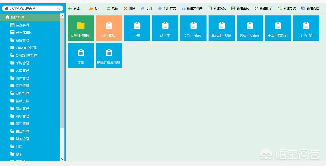 led显示屏操作软件 led显示屏操作软件有哪些