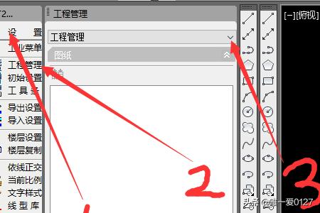 天正电气软件下载官网_t20天正电气怎样下载