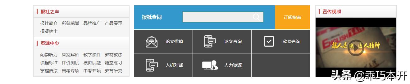 答案大全免费版下载_谁有五年级上册《智慧树》的答案