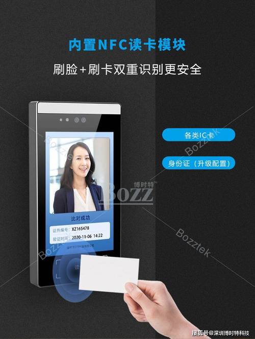 刷脸门禁系统：是否需要一寸照片及其安全性解析