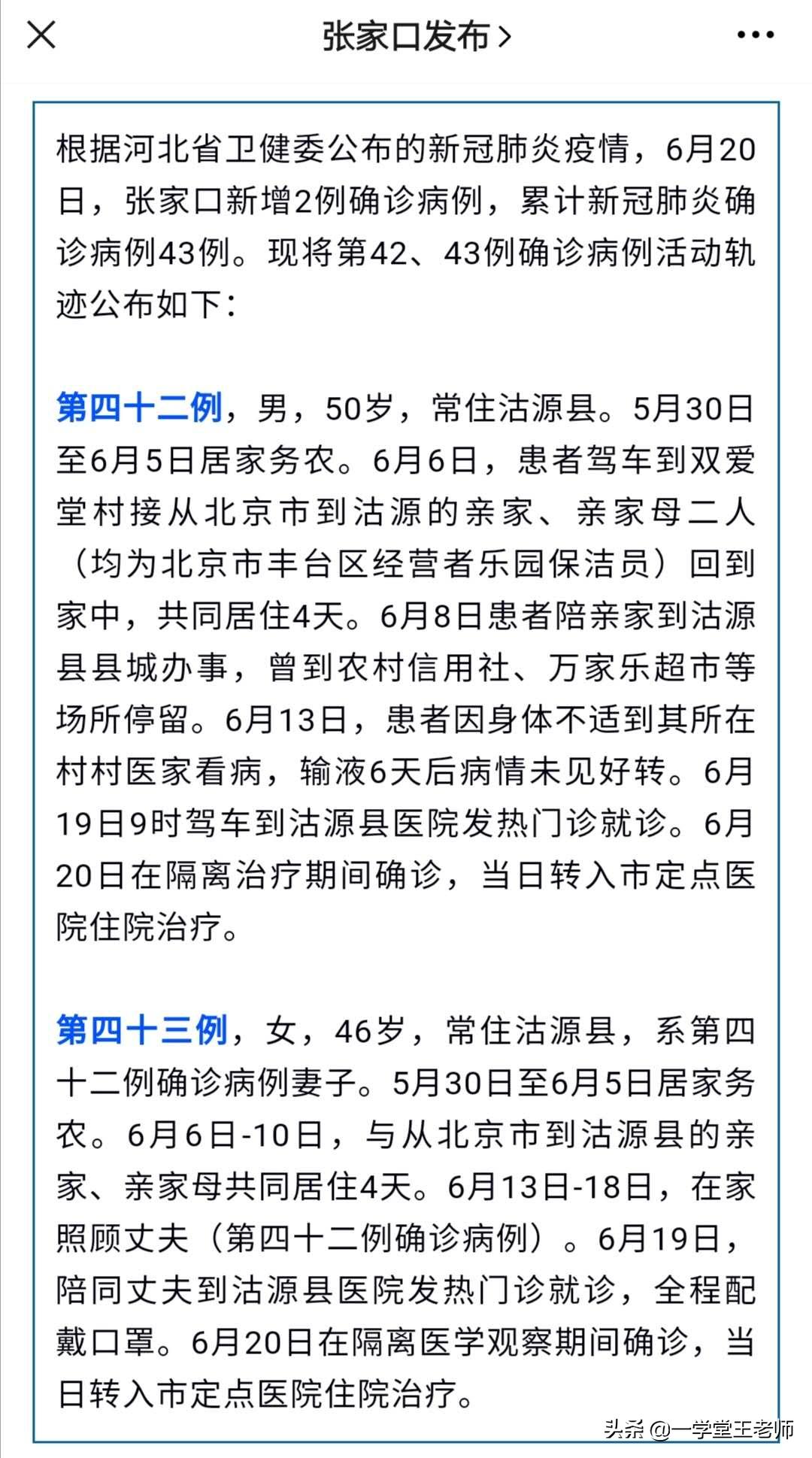 门禁设备计入什么科目 门禁设备属于什么科目