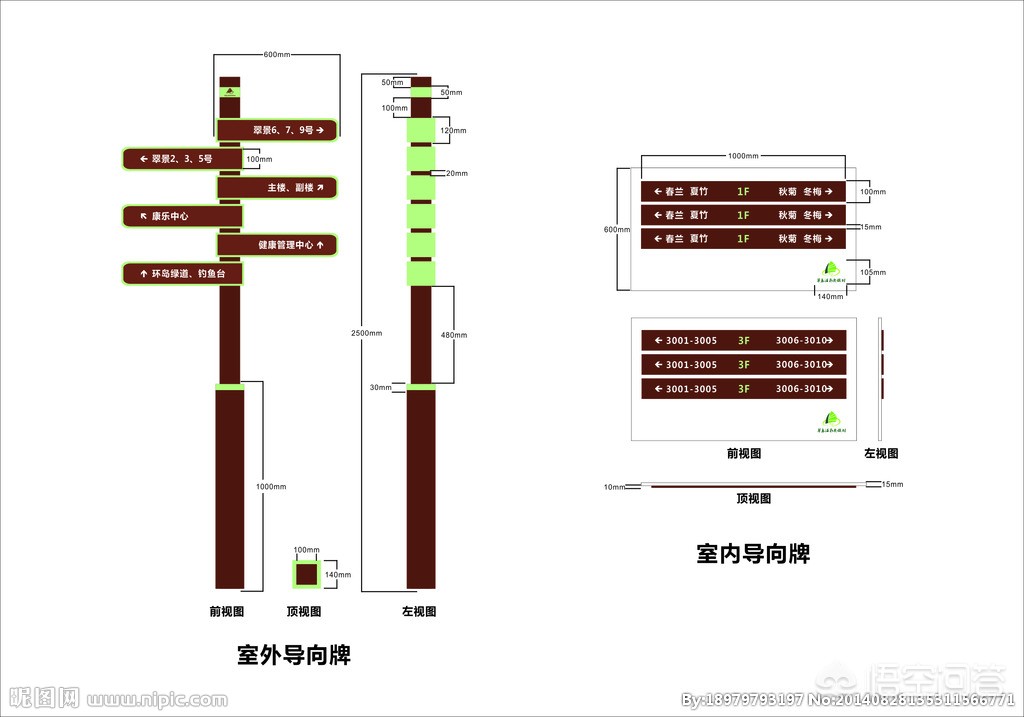 停车场导视设计 停车场导视设计