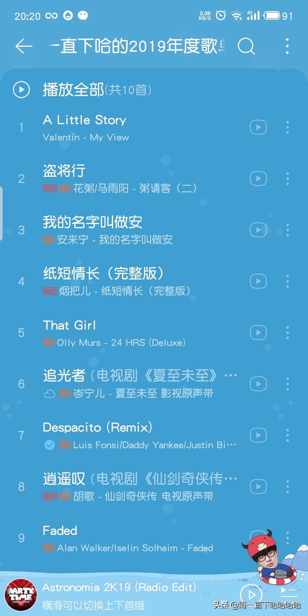 最好听的背景音乐纯音乐 最好听的背景音乐纯音乐推荐