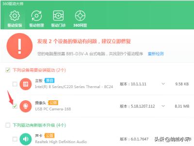 车辆防盗报警器怎么安装视频教程_fwatch智能电话手表怎么绑定手机视频怎么安装