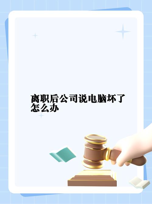 电脑监控页面关闭的方法，快速退出监控界面的步骤与技巧，使用快捷键退出监控界面，- 快捷键组合操作，- 返回桌面快捷键，通过任务管理器终止监控程序，- 打开任务管理器，- 查找并结束监控进程，在监控软件设置中退出，- 登录监控系统，- 点击右上角关闭按钮，其他退出监控界面的方法，- 使用ESC键或鼠标右键选择退出，- 联系安装监控系统的客服寻求帮助