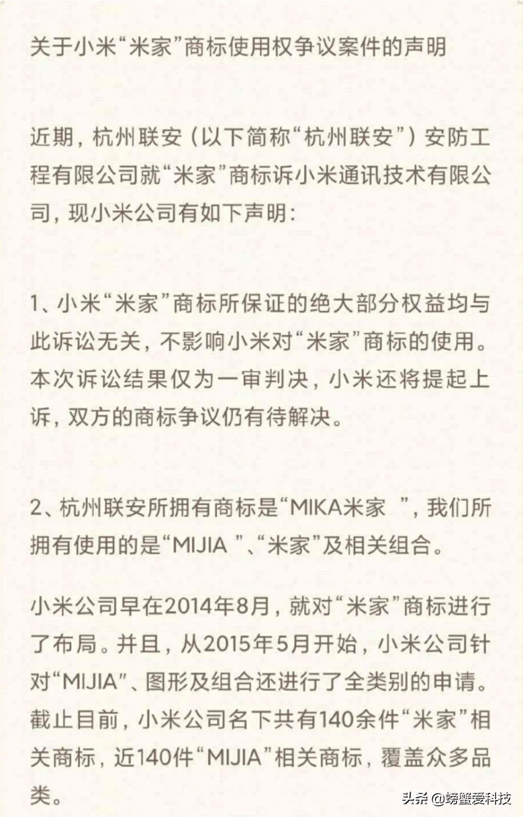 对讲机商标取名大全 对讲机商标取名大全