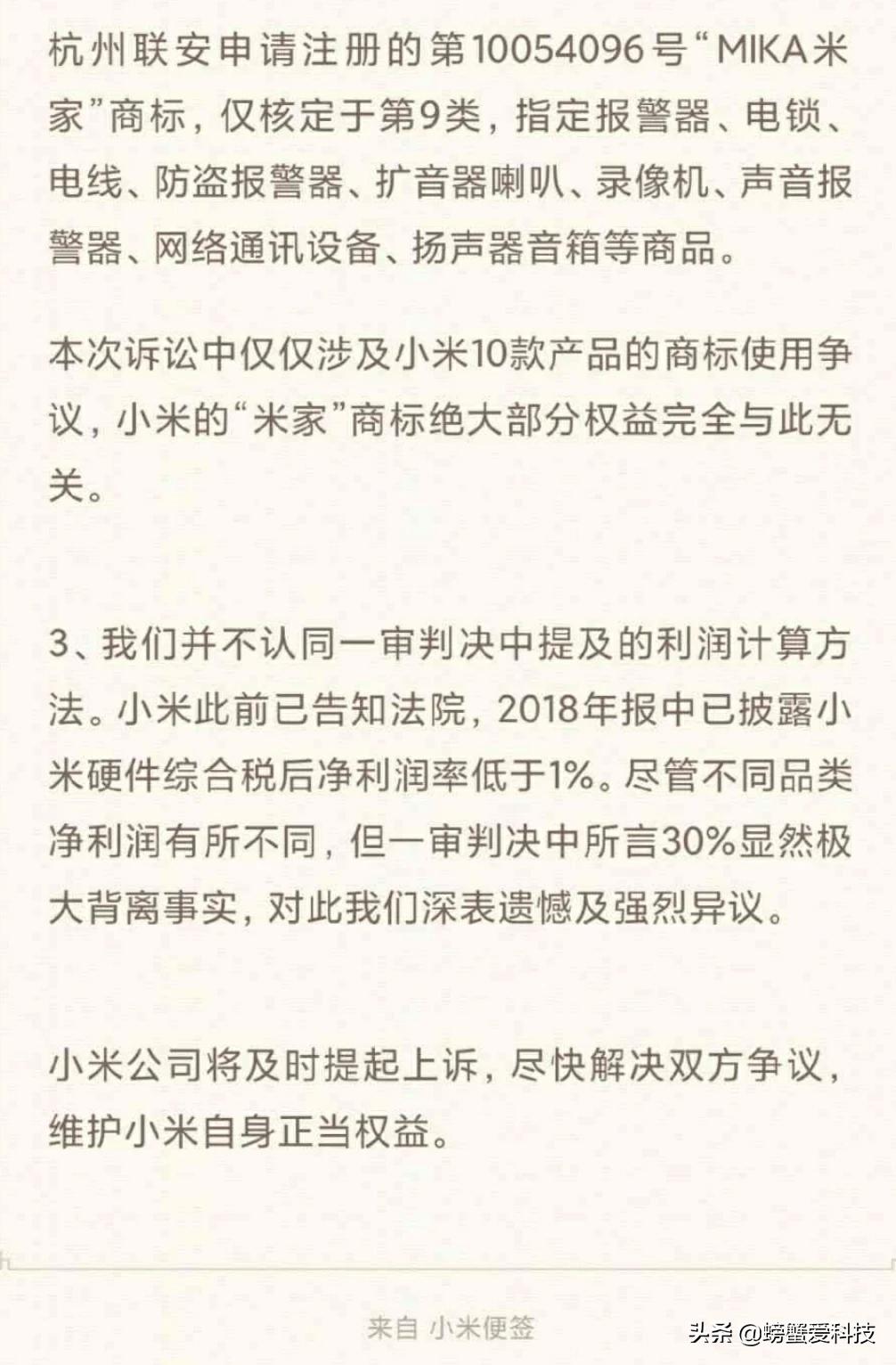 对讲机商标取名大全 对讲机商标取名大全