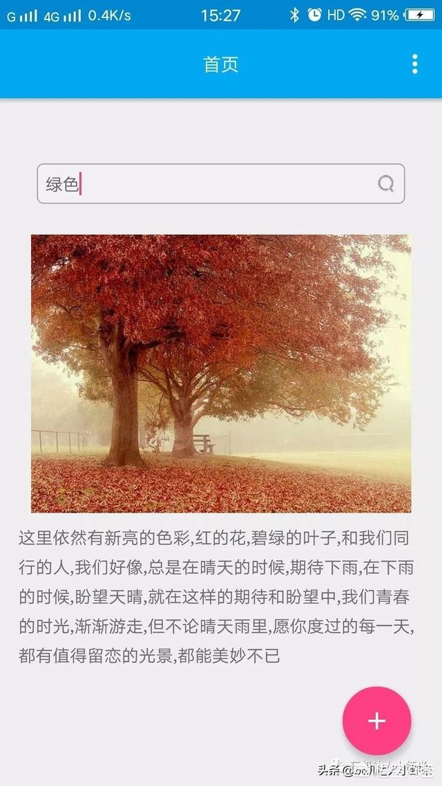 背景音乐下载免费版app 背景音乐下载免费版