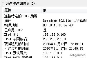 如何进行IP地址查询：在线查询方法详解