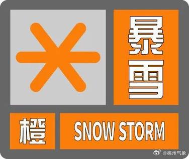 海南发布河流洪水橙色预警信号_2023年8月长江会有洪水吗