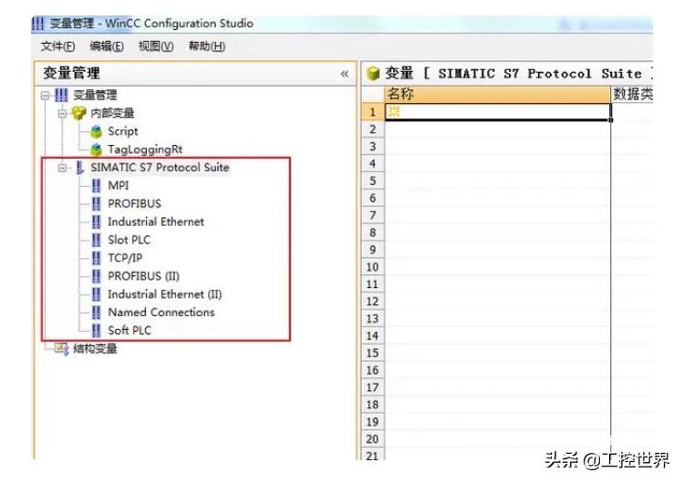 c语言监控程序有哪些类型_c语言用不用配置jdk