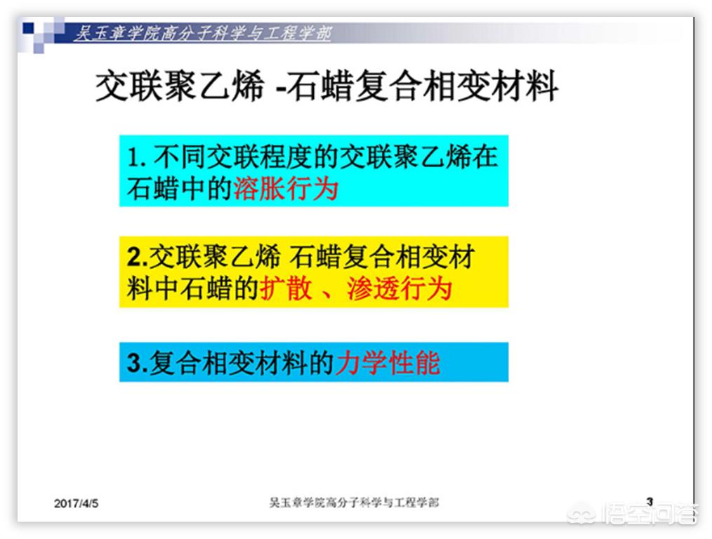 精品课程汇报总结ppt_项目汇报ppt怎么制作才能吸引人