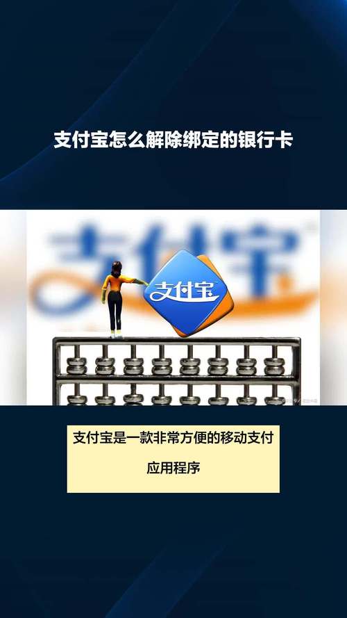 已有公交卡怎么绑定手机支付 已有公交卡怎么绑定手机支付宝