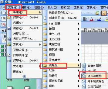 网络综合布线visio制图 visio网络综合布线图怎么画