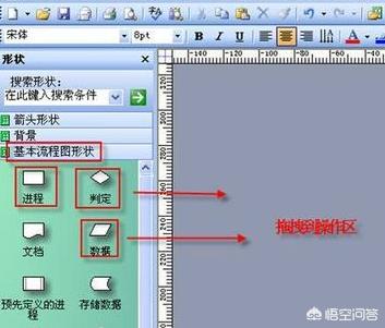 网络综合布线visio制图 visio网络综合布线图怎么画