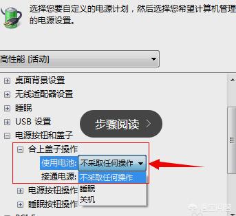 取消学校电脑共屏 取消学校电脑共屏怎么弄