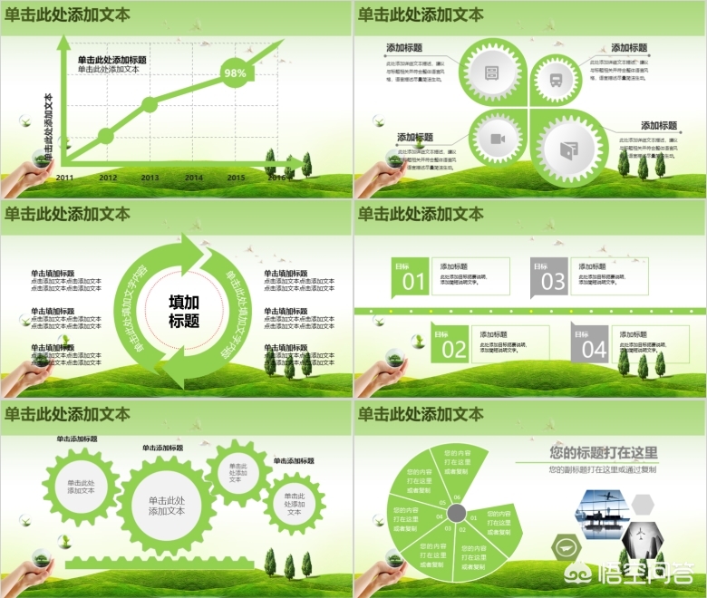 ppt模板免费背景图古典淡雅 ppt模板免费背景图古典淡雅高清