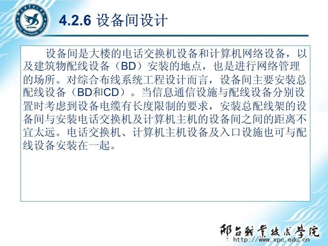 网络综合布线是什么专业学的课程_计算机网络技术专业要具备哪些能力