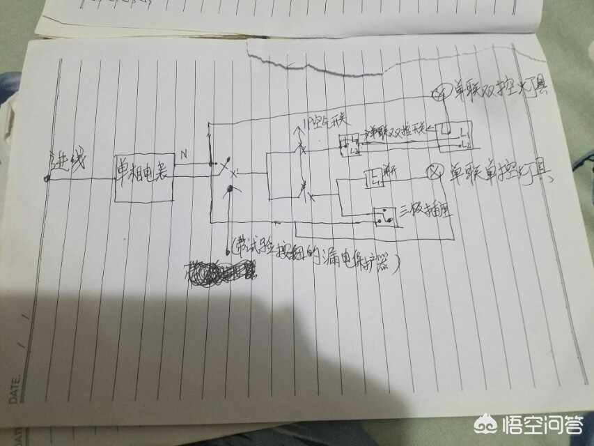 智能照明控制模块接线视频讲解_接，两控一灯一插座，步骤