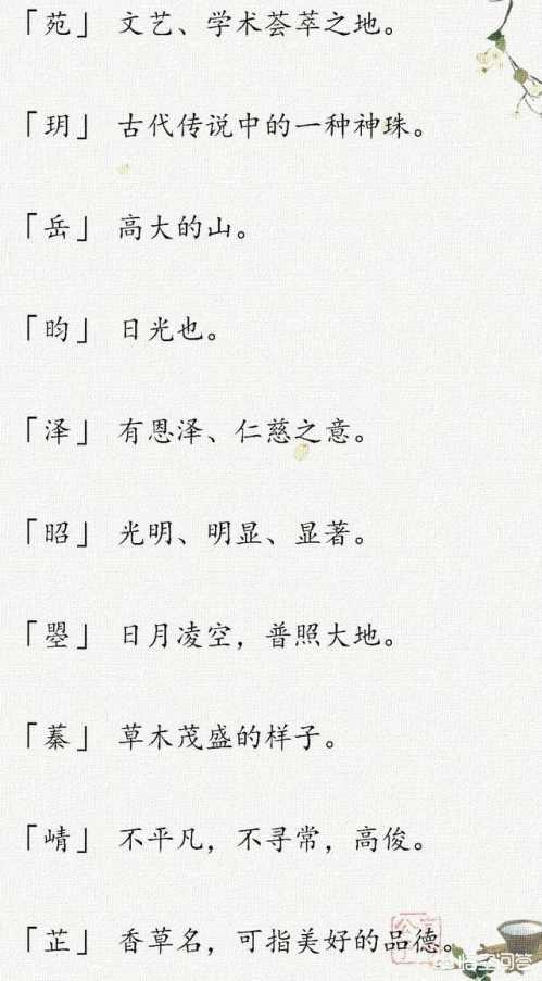 有深意的文字 有深意的文字图片