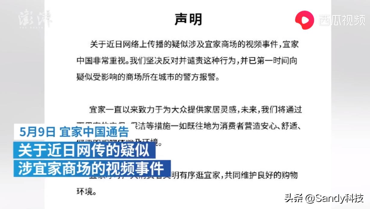 超市防盗报警器接线视频 超市防盗报警器接线视频教程