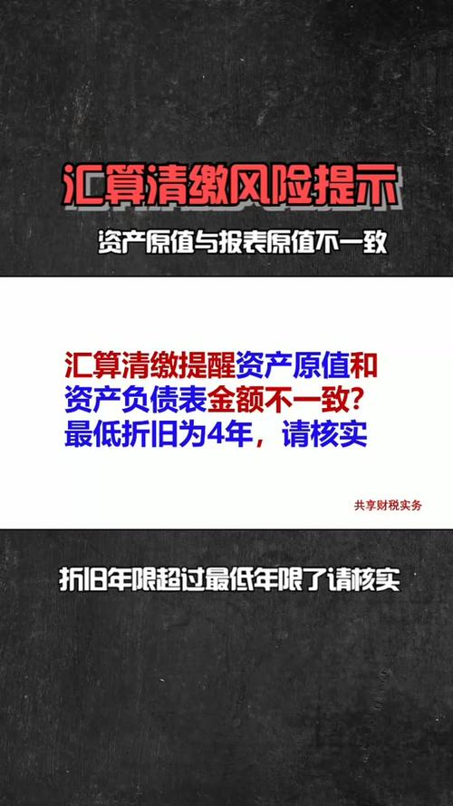 监控设备折旧年限是多少年的 监控设备折旧年限是多少年的