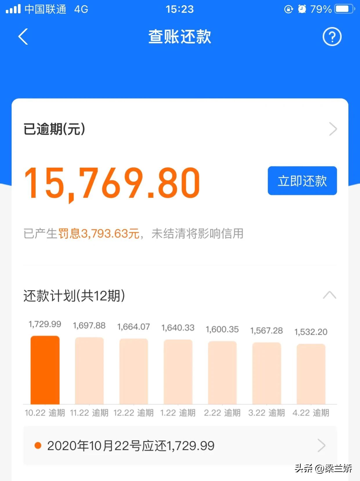 真正的网贷起诉短信1068 真正的网贷起诉短信1068号