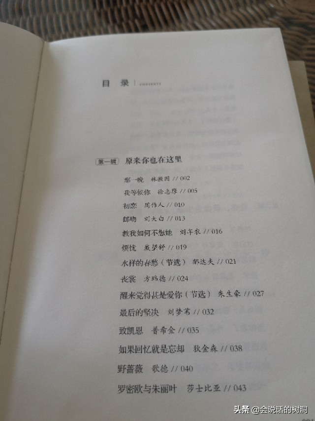 朗诵作品精选短篇诗词大全_有哪些适合朗读的名家名篇