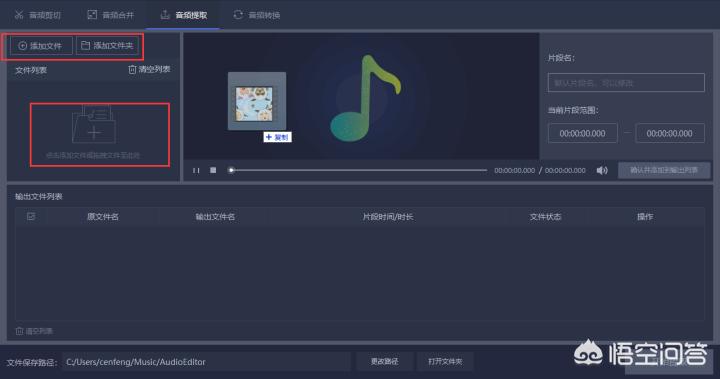 背景音乐免费下载mp3格式 背景音乐免费下载mp3格式