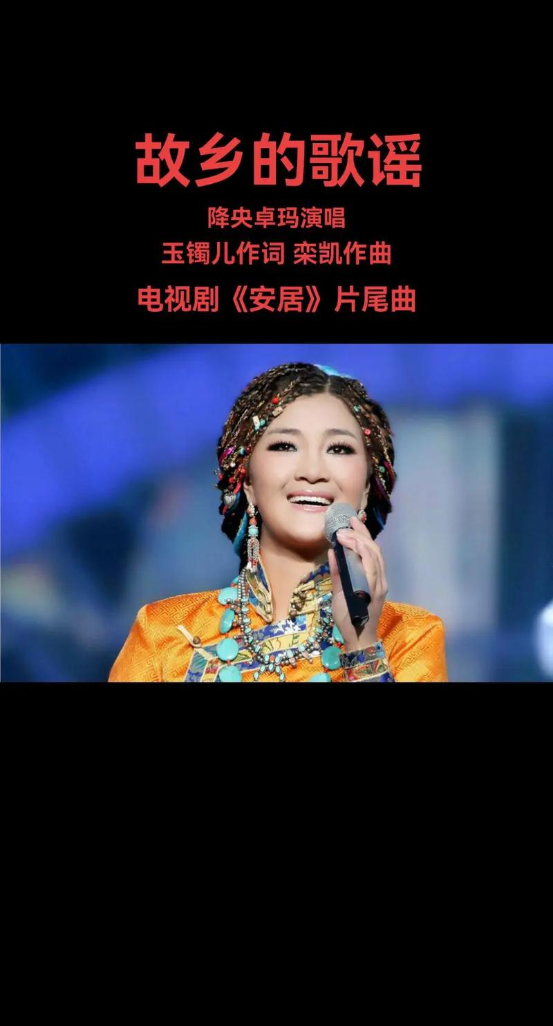 适合赞美家乡的背景音乐纯音乐_赞美家乡的歌曲有哪些