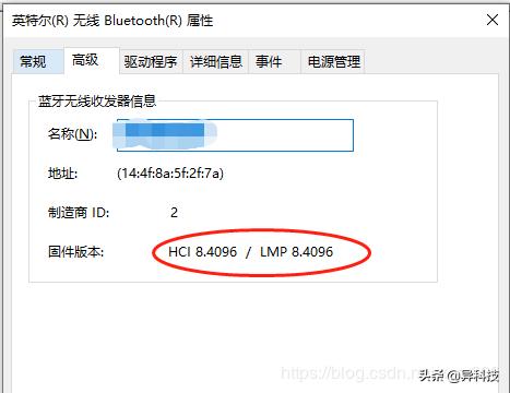 怎么查看蓝牙是4.0还是5.0 怎么看蓝牙设备是4.0还是5.0