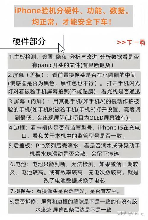 楼宇对讲电话机可以自己换吗 楼宇对讲电话机可以自己换吗多少钱