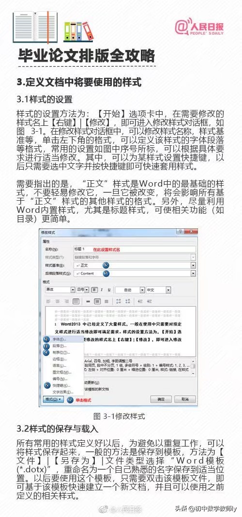 毕业设计论文管理系统官网 毕业设计论文管理系统官网