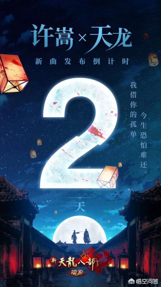 百度热搜bgm是什么意思啊_许嵩新创作歌曲《雨幕》的歌词有什么深意