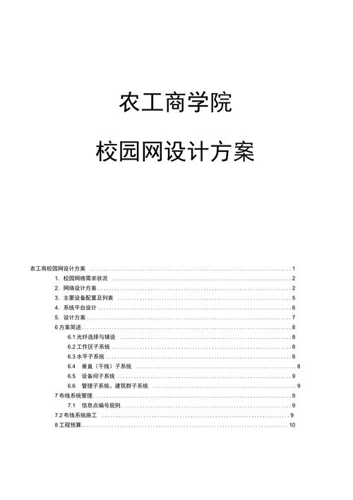 网络综合布线实验原理是什么 网络综合布线实验原理是什么