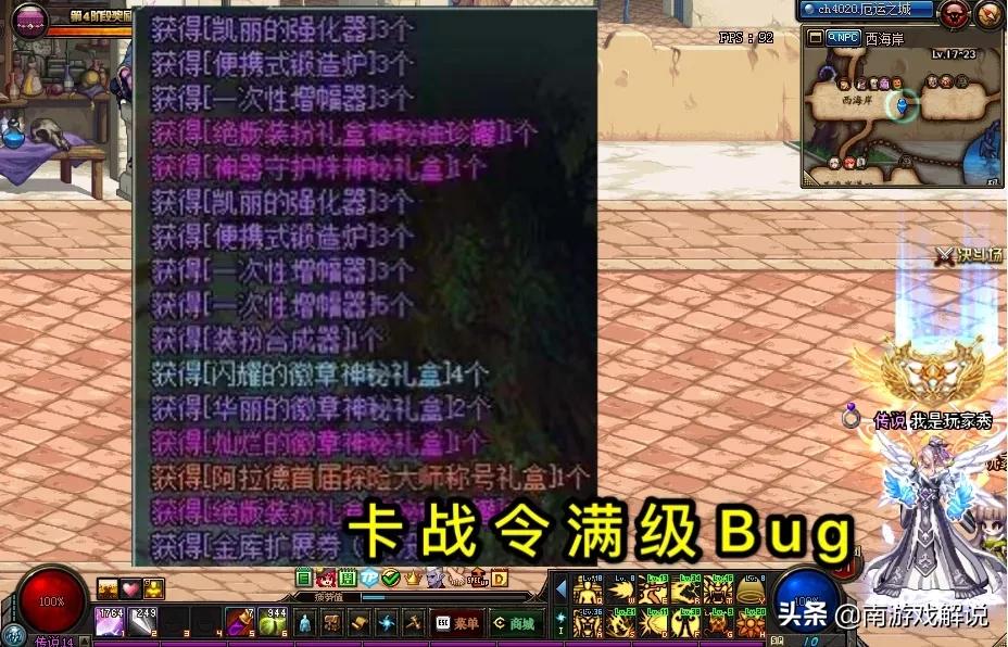 bg道具车文h bg道具车文h