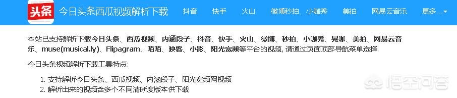 怎么识别视频中bgm的软件 怎么识别视频中bgm的软件