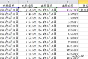 停车场管理系统设计说明模板范文图片 停车场管理系统设计说明模板范文图片