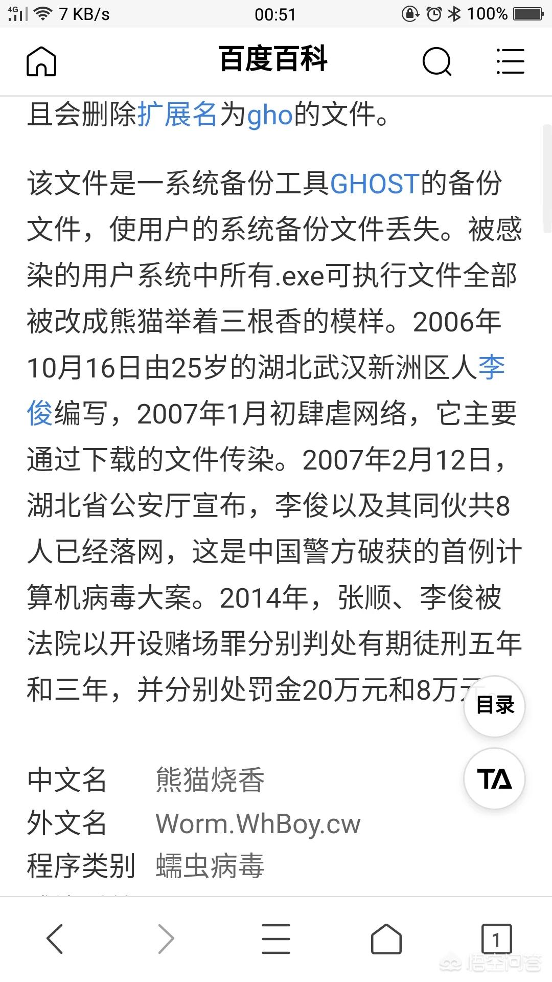 汽车防盗报警系统现实意义 汽车防盗报警系统的作用