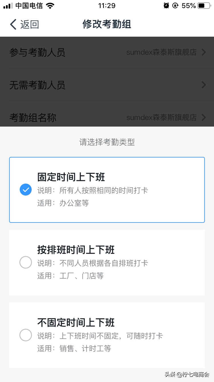 指纹考勤机精度怎么调 指纹考勤机精度怎么调