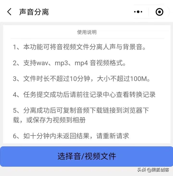 超燃bgm中文_关于vlog的小知识你知道吗