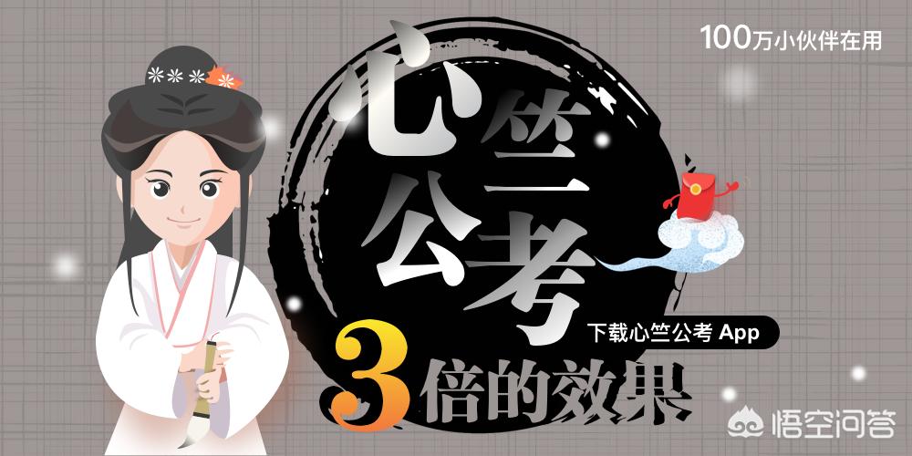 综合知识测试题库及答案解析_事业单位综合基础知识试题及答案