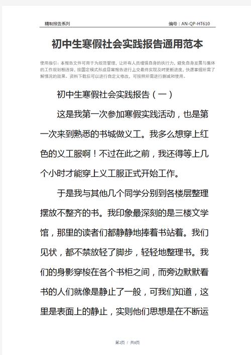 办公自动化实训实践报告总结,办公自动化实训实践报告