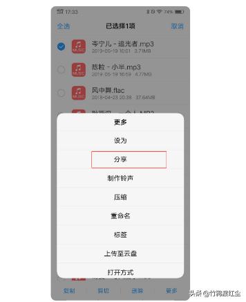 纯音乐舒缓mp3格式下载安装_什么歌能把耳机里的水震出来