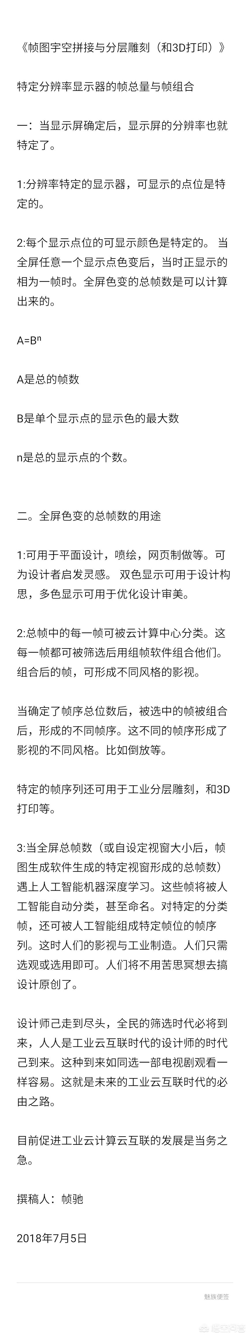 综合布线平面图怎么画的,综合布线平面图怎么画