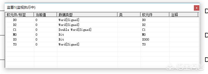 plc程序监控系统 plc程序监控系统有哪些