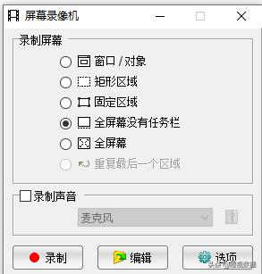 在线教学支持系统的应用功能 在线教学支持系统的应用功能有哪些