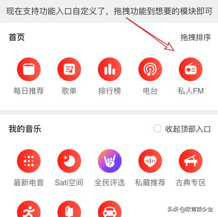 网页广播电台 网页广播电台在线收听